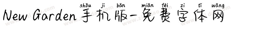 New Garden手机版字体转换